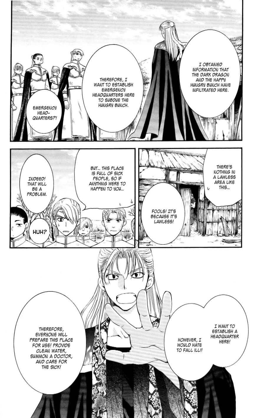 Akatsuki No Yona - Chapter 58 : Backbone And Cowardice