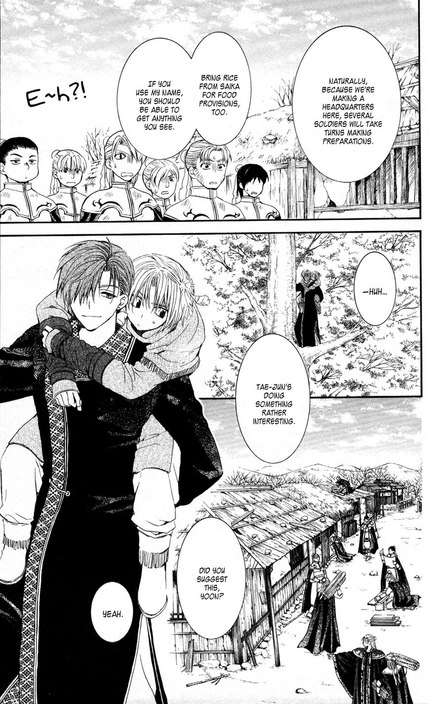 Akatsuki No Yona - Chapter 58 : Backbone And Cowardice