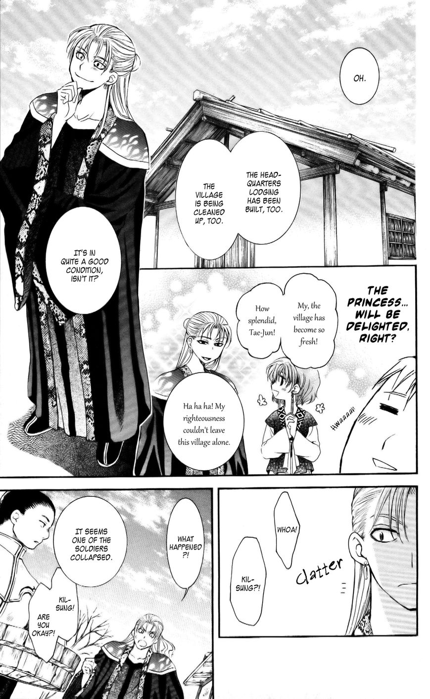 Akatsuki No Yona - Chapter 58 : Backbone And Cowardice