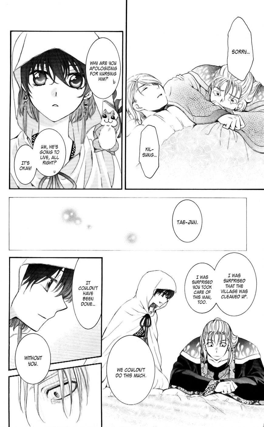 Akatsuki No Yona - Chapter 58 : Backbone And Cowardice