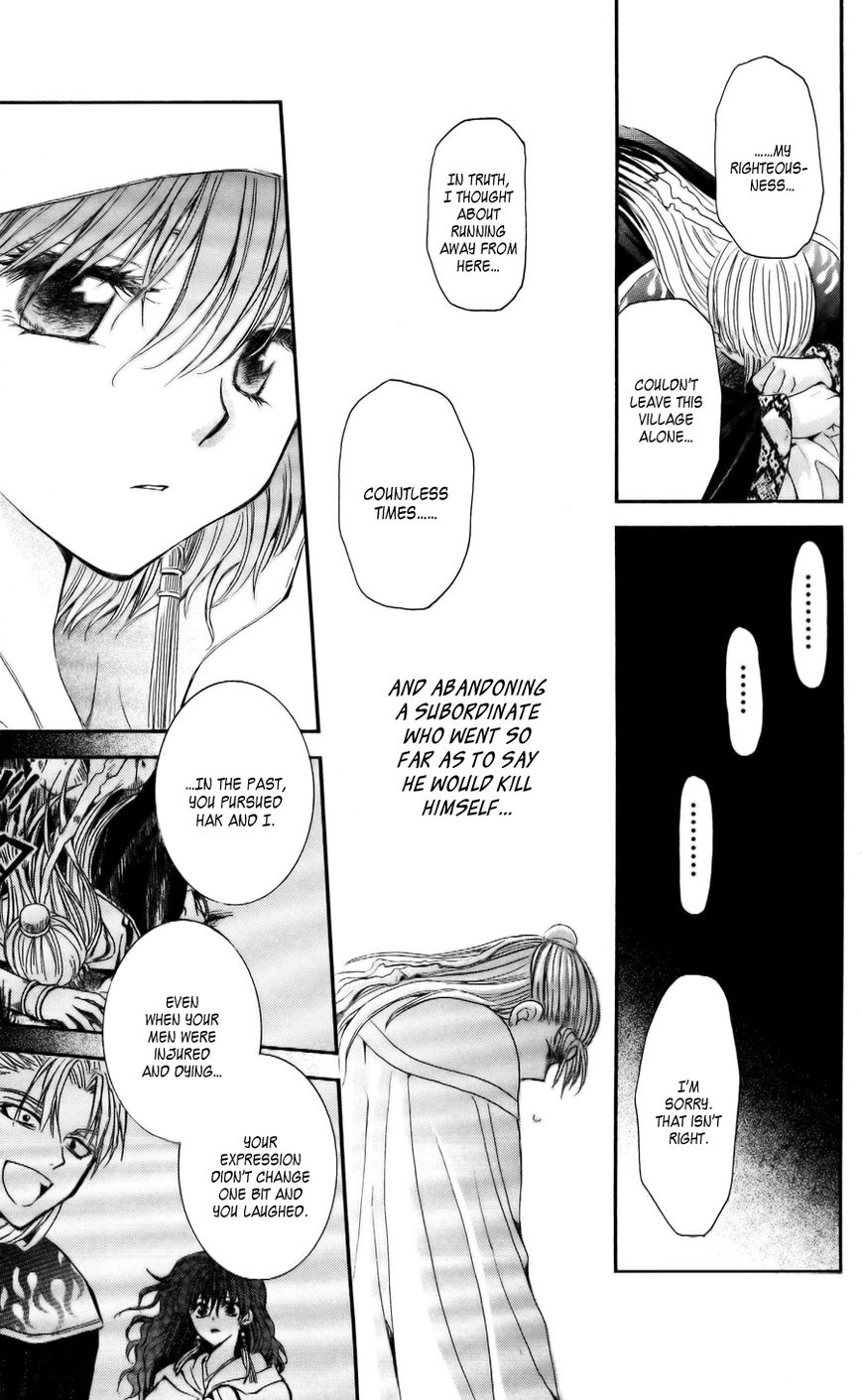 Akatsuki No Yona - Chapter 58 : Backbone And Cowardice