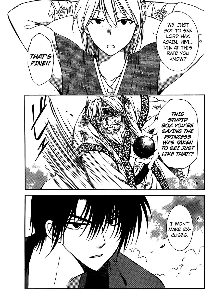 Akatsuki No Yona - Chapter 118 : To Your Side