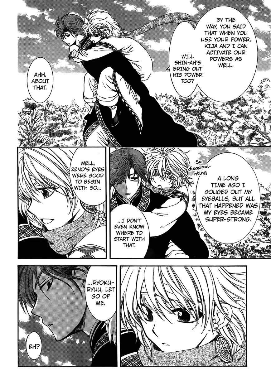 Akatsuki No Yona - Chapter 118 : To Your Side