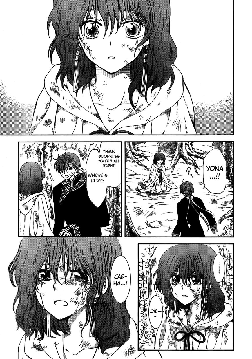 Akatsuki No Yona - Chapter 118 : To Your Side