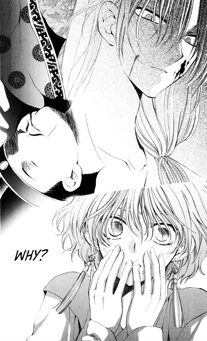 Akatsuki No Yona - Chapter 39 : The Dark Clouds Of Dawn