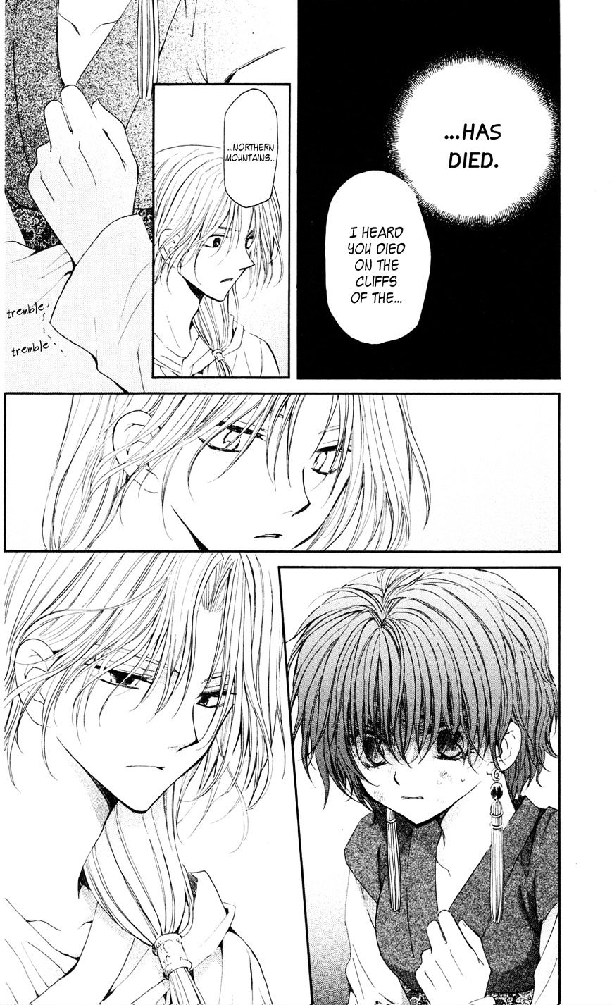 Akatsuki No Yona - Chapter 39 : The Dark Clouds Of Dawn