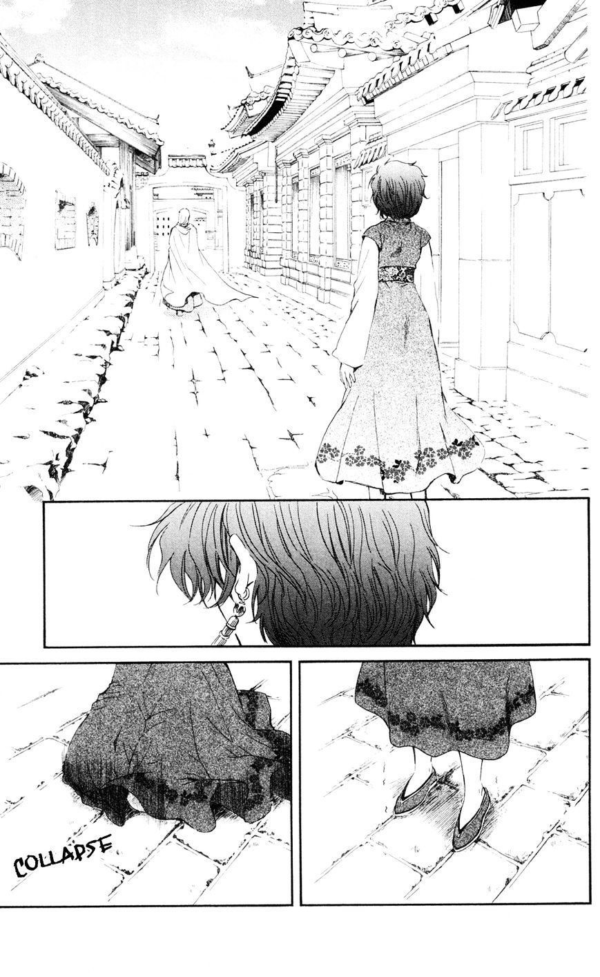 Akatsuki No Yona - Chapter 39 : The Dark Clouds Of Dawn