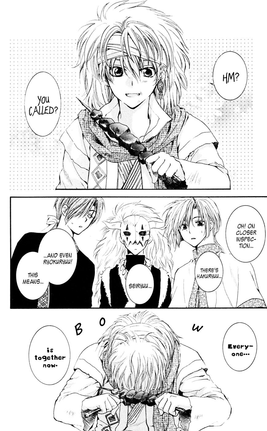 Akatsuki No Yona - Chapter 42 : Everyone Is Assembled