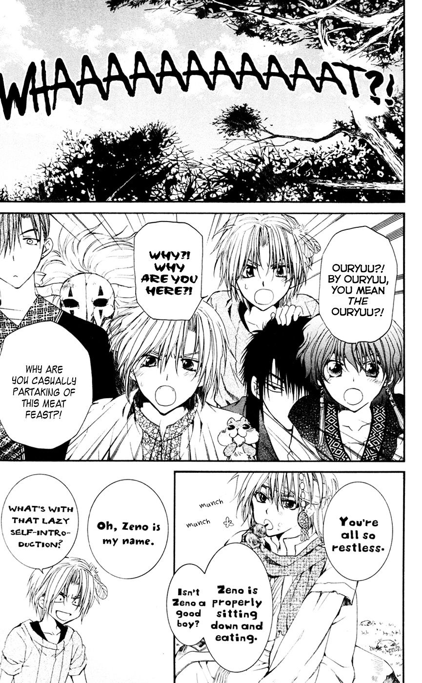 Akatsuki No Yona - Chapter 42 : Everyone Is Assembled