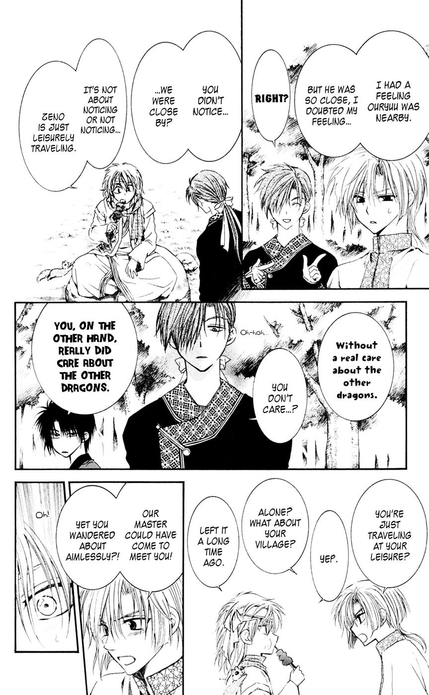 Akatsuki No Yona - Chapter 42 : Everyone Is Assembled