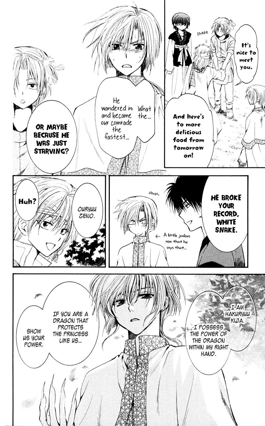 Akatsuki No Yona - Chapter 42 : Everyone Is Assembled