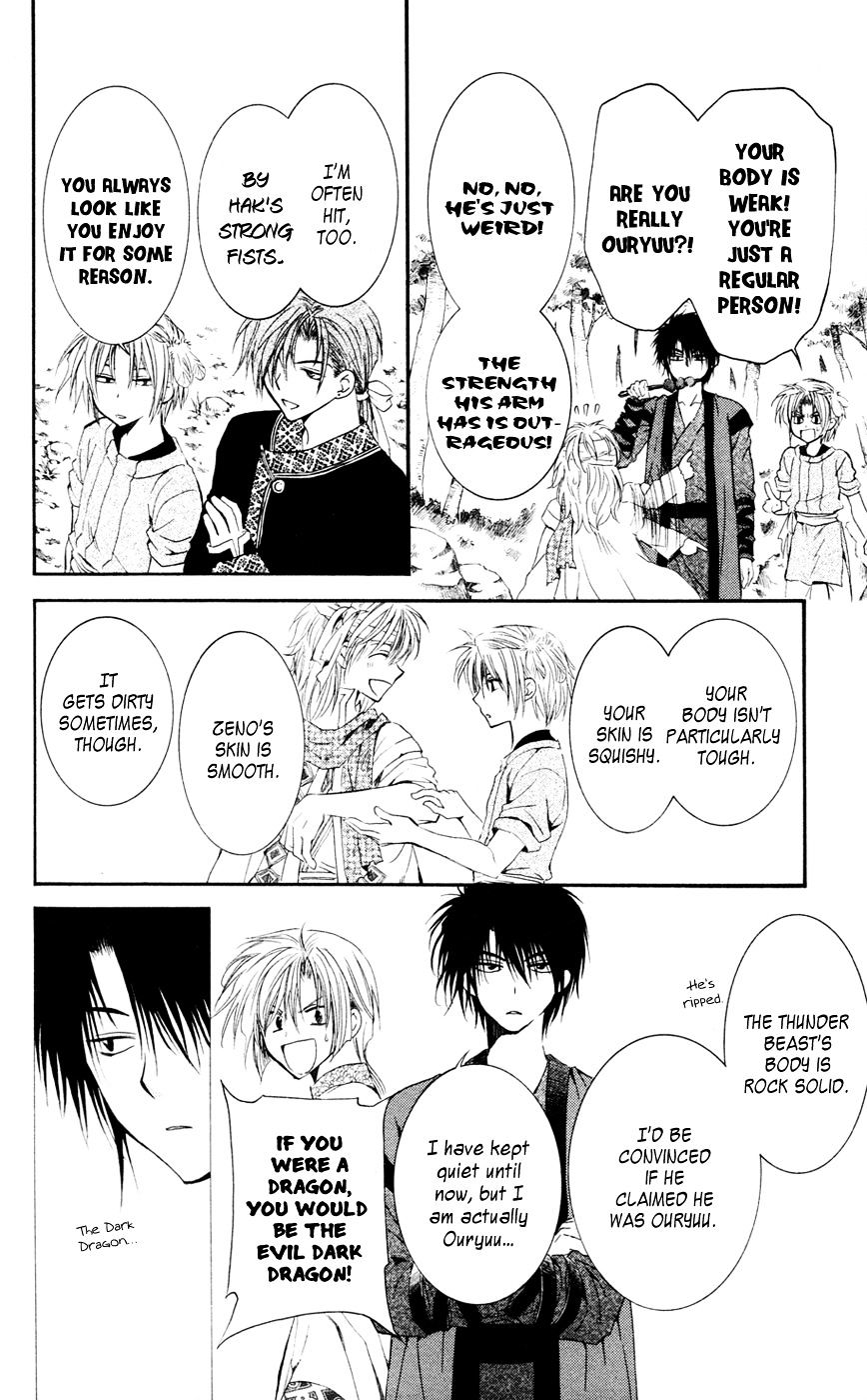 Akatsuki No Yona - Chapter 42 : Everyone Is Assembled