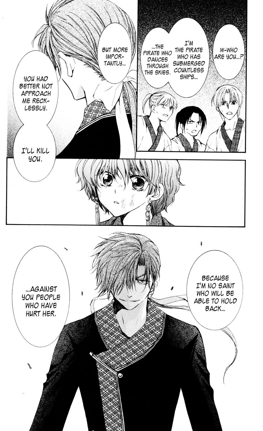 Akatsuki No Yona - Chapter 37 : The Night History Is Made