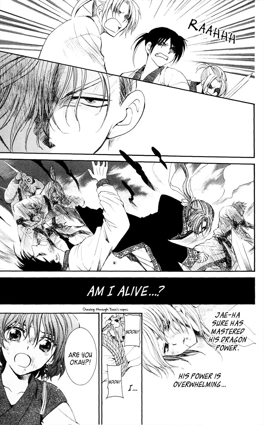 Akatsuki No Yona - Chapter 37 : The Night History Is Made