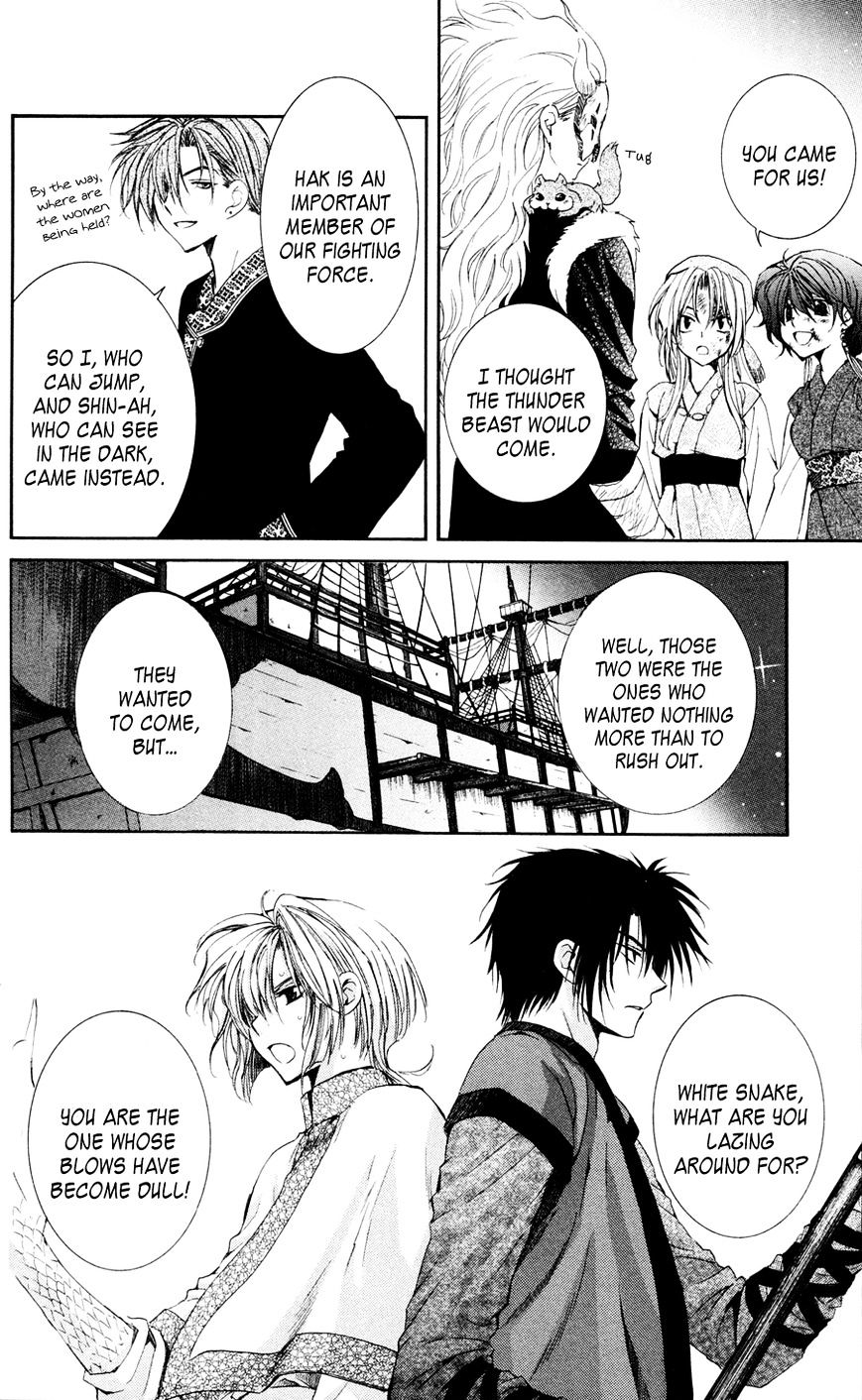 Akatsuki No Yona - Chapter 37 : The Night History Is Made