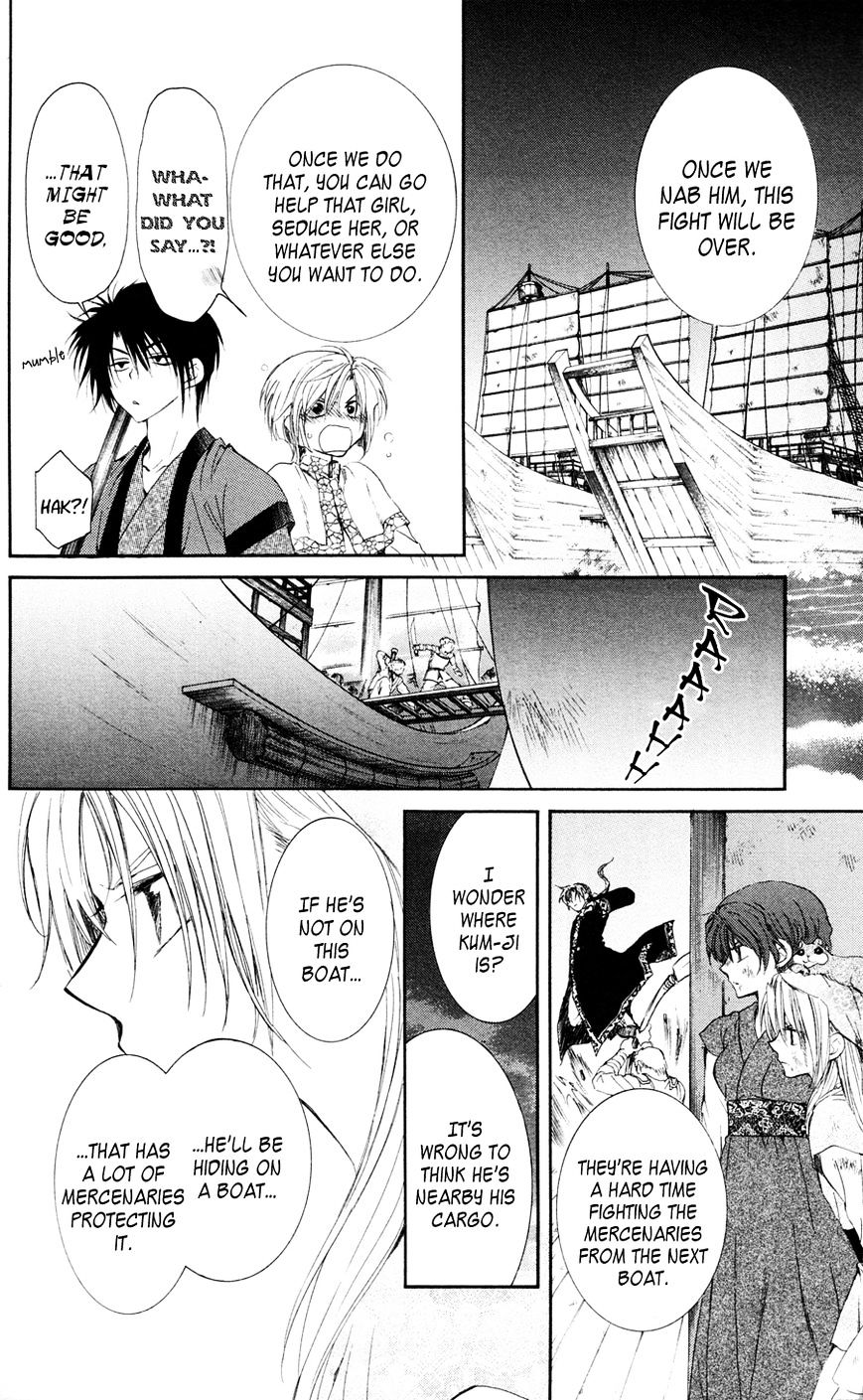 Akatsuki No Yona - Chapter 37 : The Night History Is Made