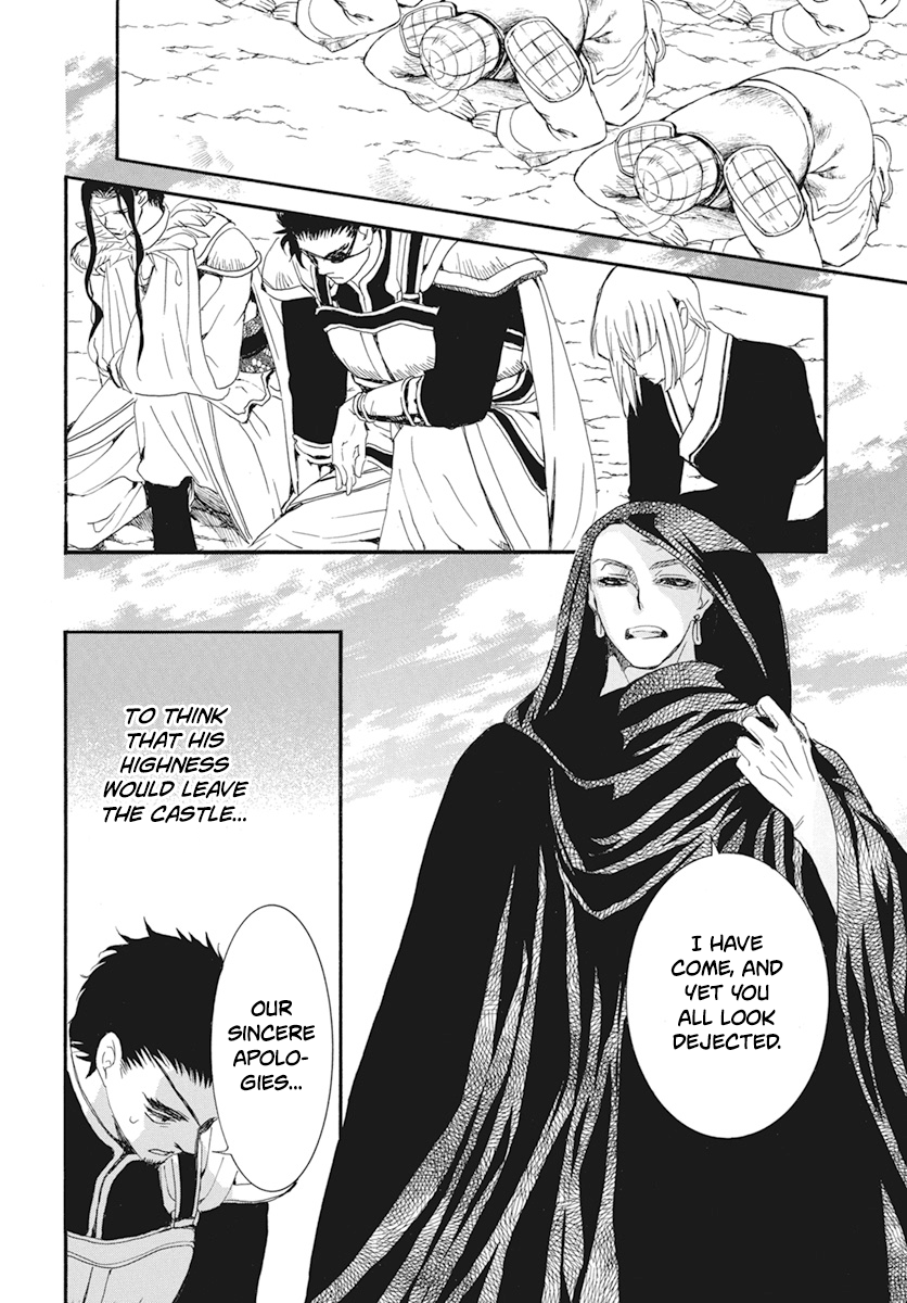 Akatsuki No Yona - Chapter 232: Drawing Towards The Prophetic Dream