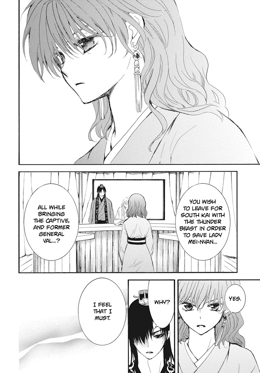 Akatsuki No Yona - Chapter 232: Drawing Towards The Prophetic Dream