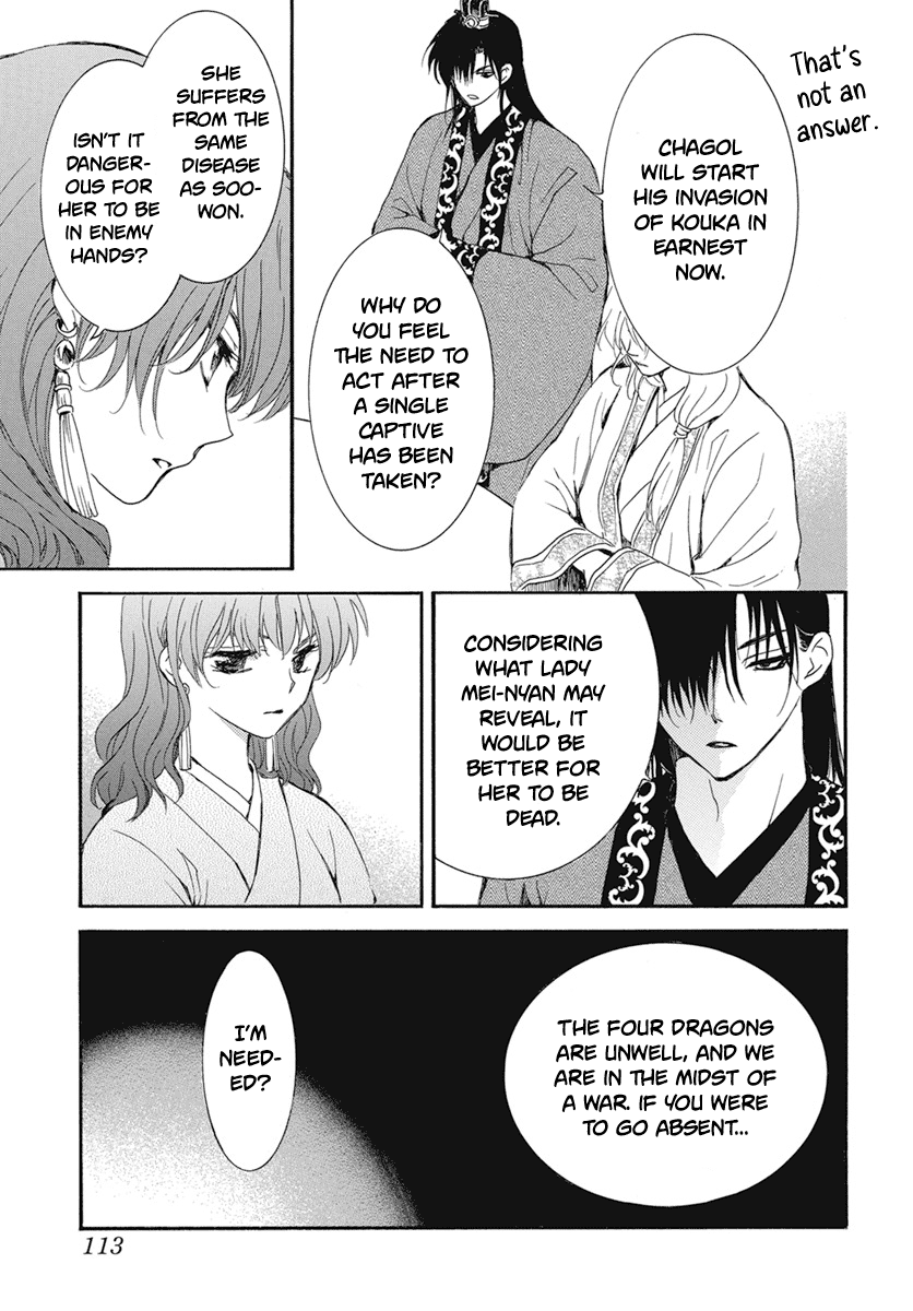 Akatsuki No Yona - Chapter 232: Drawing Towards The Prophetic Dream