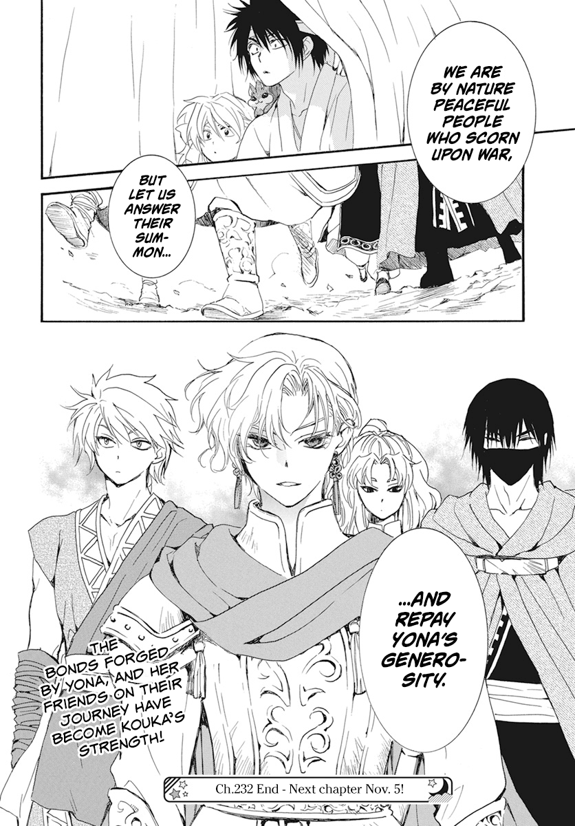 Akatsuki No Yona - Chapter 232: Drawing Towards The Prophetic Dream