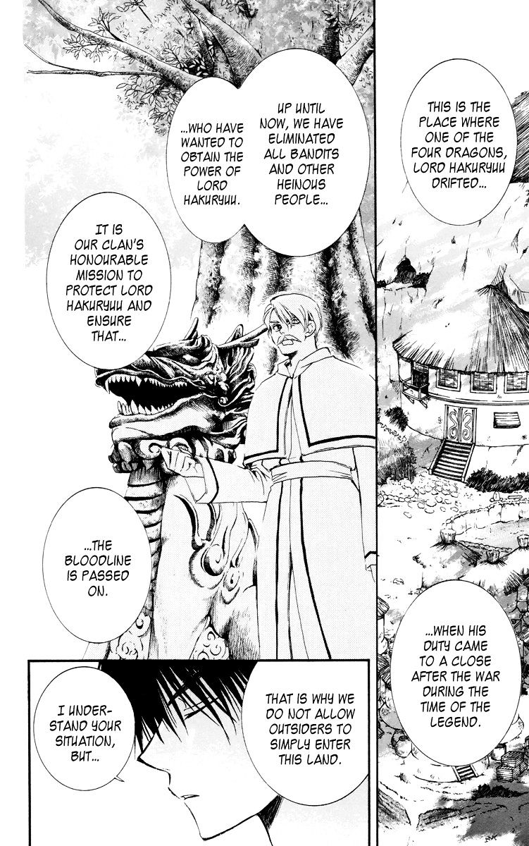 Akatsuki No Yona - Chapter 16 : Location Of The Dragon