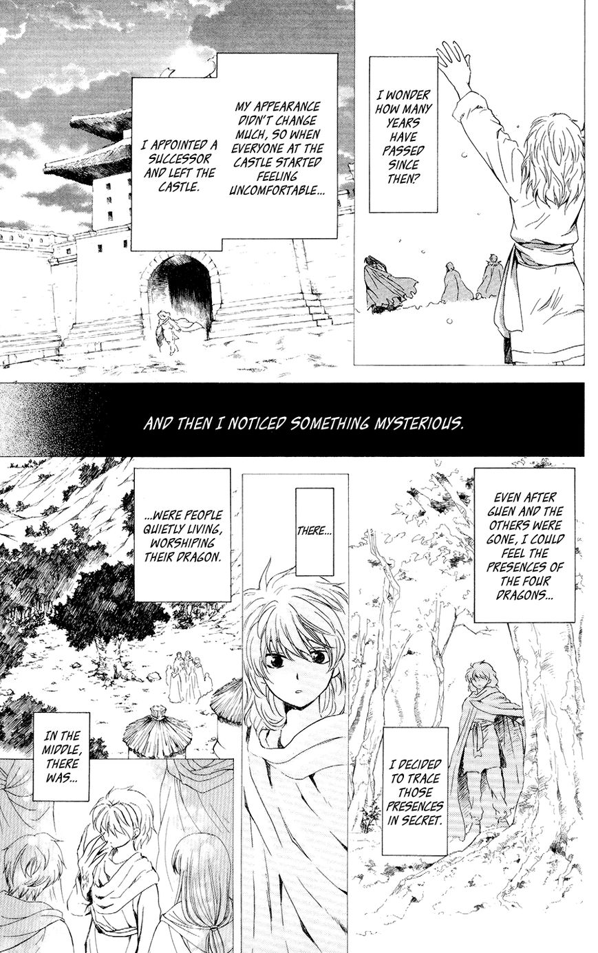 Akatsuki No Yona - Chapter 104 : A Boat That Arrives Nowhere