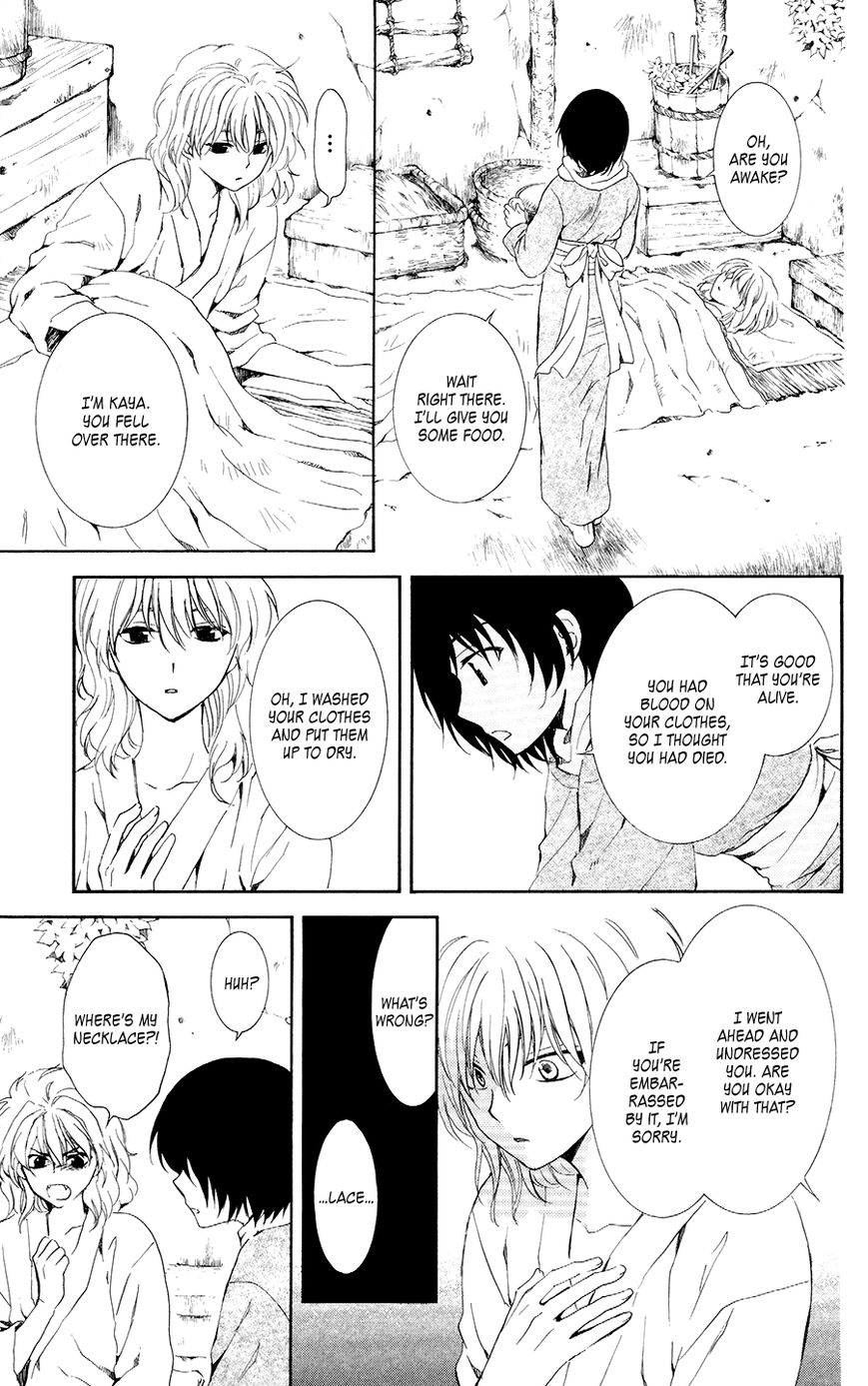 Akatsuki No Yona - Chapter 104 : A Boat That Arrives Nowhere