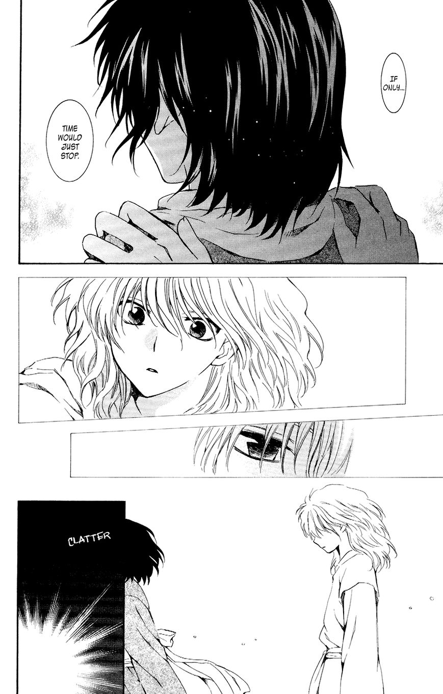 Akatsuki No Yona - Chapter 104 : A Boat That Arrives Nowhere