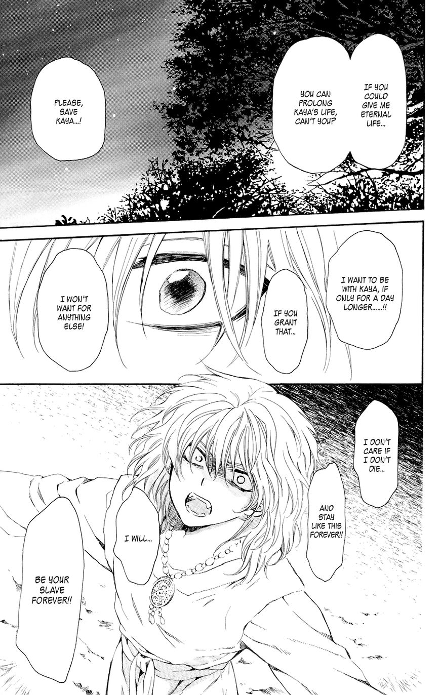 Akatsuki No Yona - Chapter 104 : A Boat That Arrives Nowhere