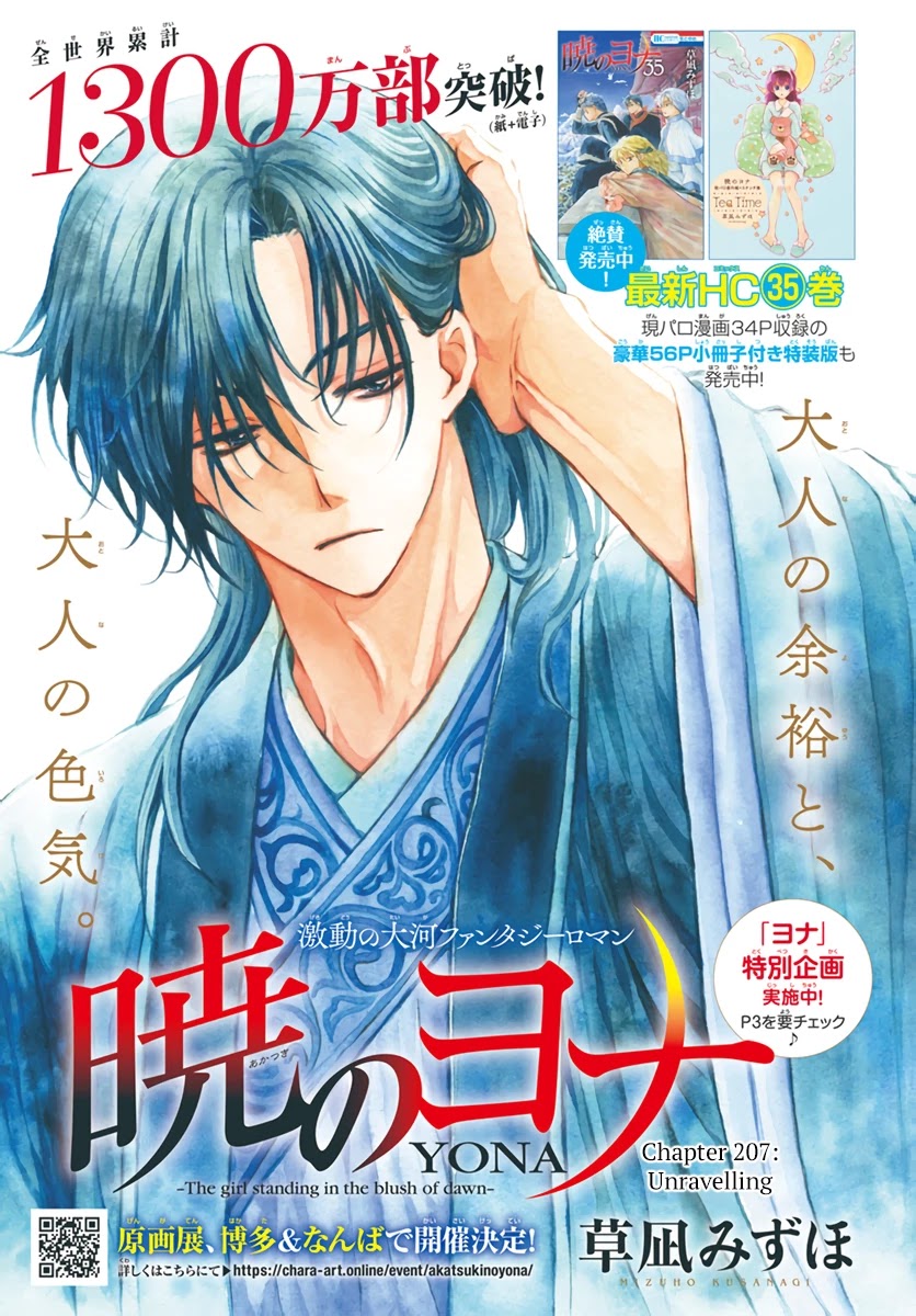 Akatsuki No Yona - Chapter 207