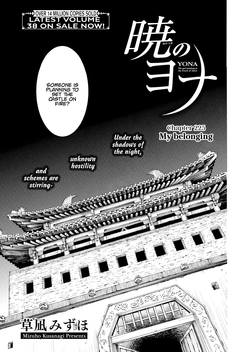 Akatsuki No Yona - Chapter 229: My Belonging