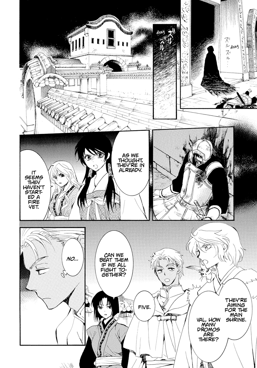 Akatsuki No Yona - Chapter 229: My Belonging