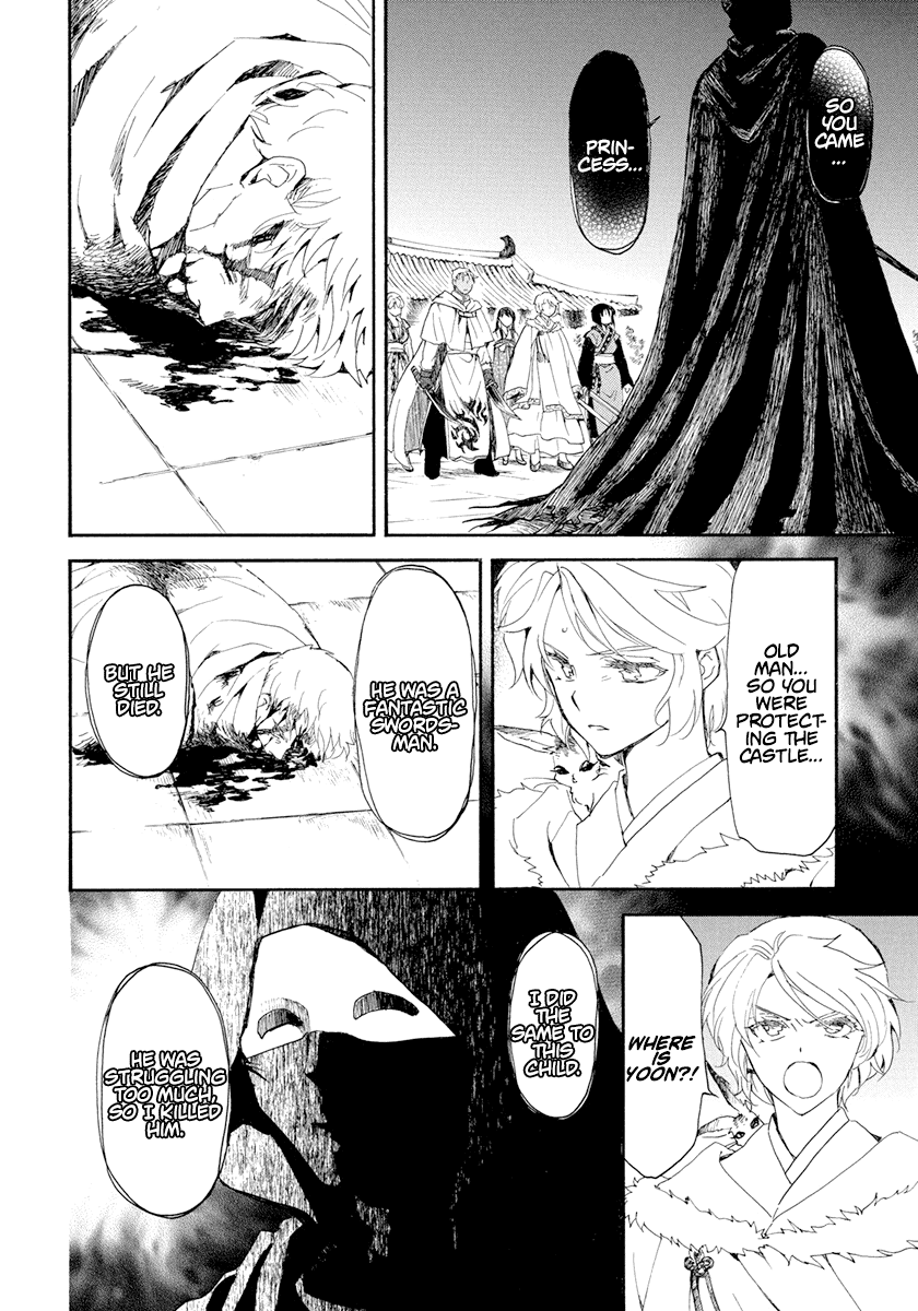 Akatsuki No Yona - Chapter 229: My Belonging