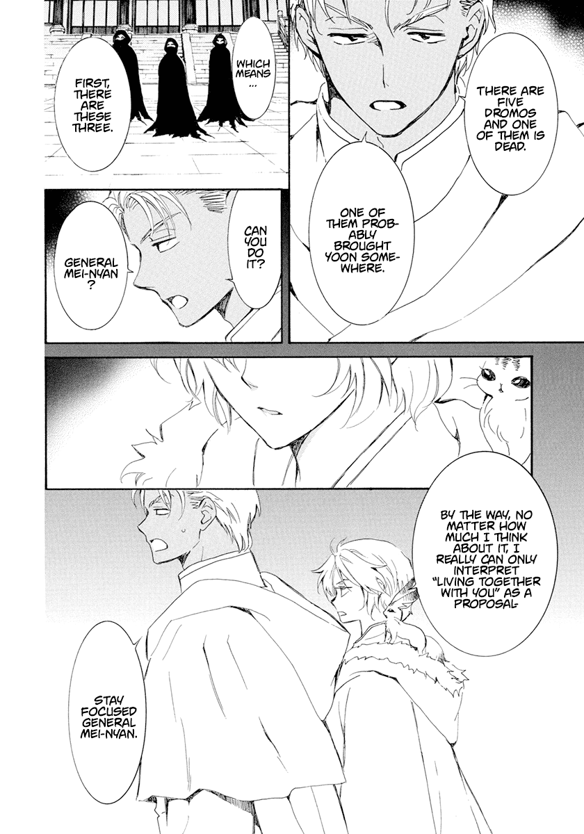 Akatsuki No Yona - Chapter 229: My Belonging