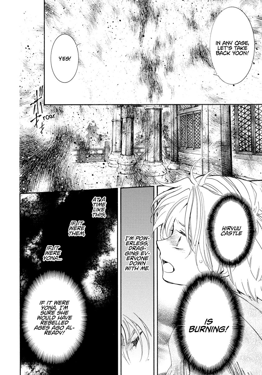 Akatsuki No Yona - Chapter 229: My Belonging