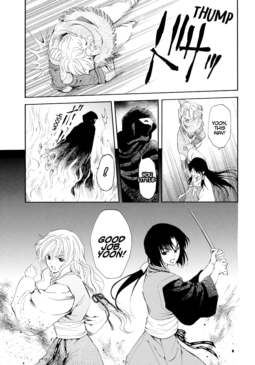 Akatsuki No Yona - Chapter 229: My Belonging