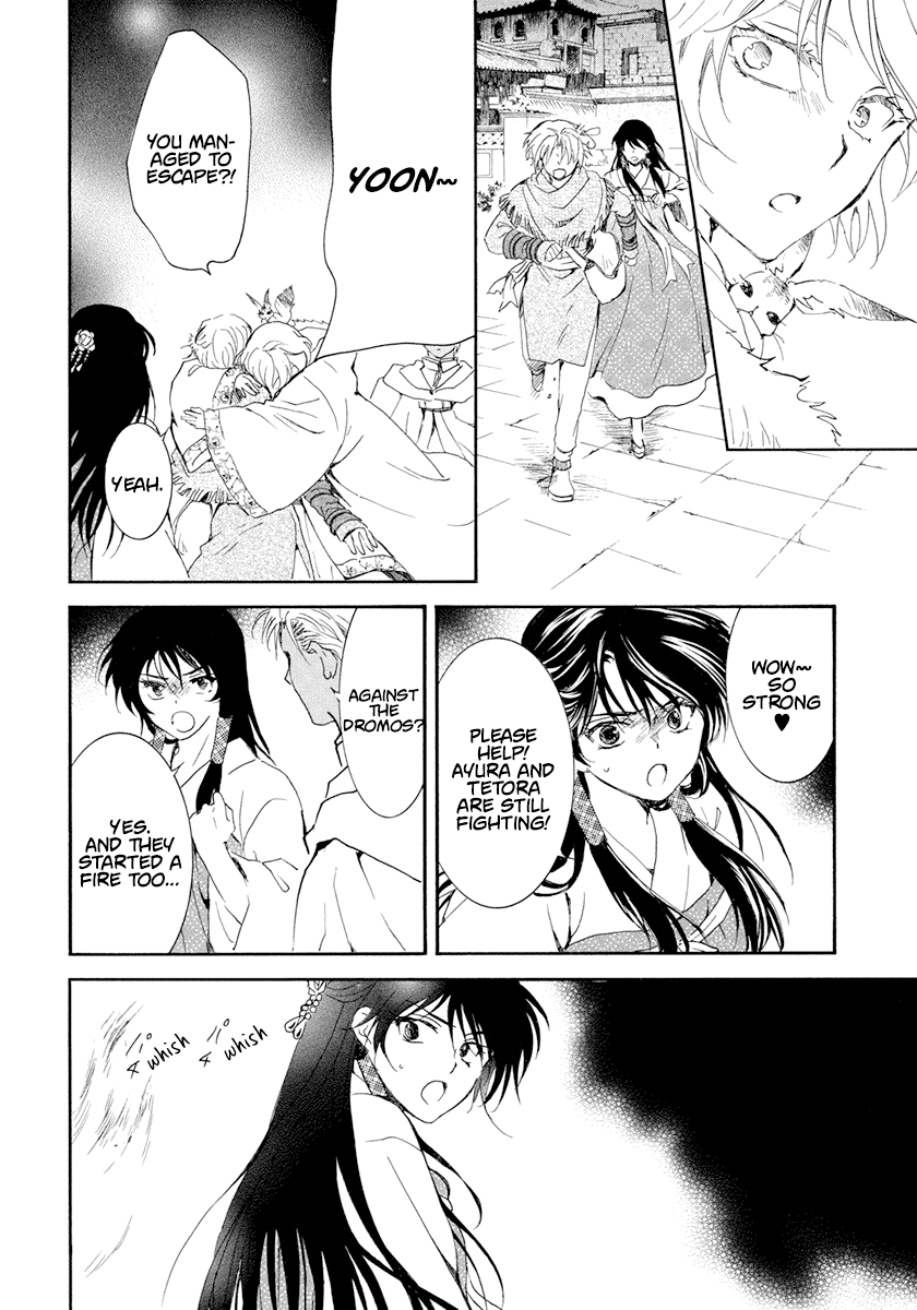 Akatsuki No Yona - Chapter 229: My Belonging