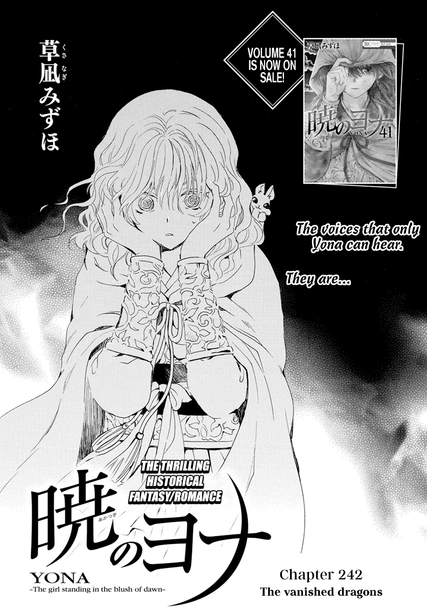 Akatsuki No Yona - Chapter 242: The Vanished Dragons