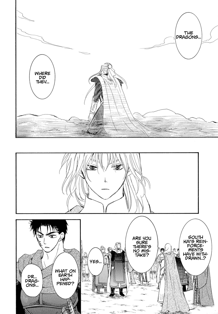 Akatsuki No Yona - Chapter 242: The Vanished Dragons