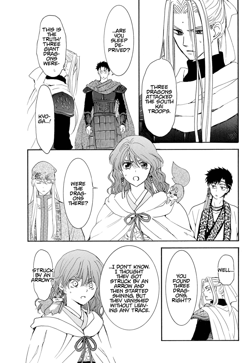 Akatsuki No Yona - Chapter 242: The Vanished Dragons