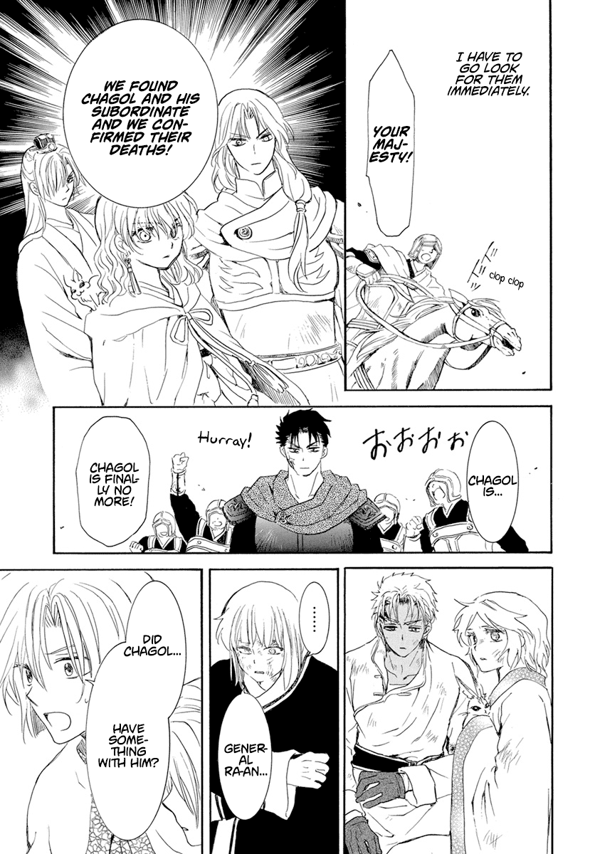 Akatsuki No Yona - Chapter 242: The Vanished Dragons