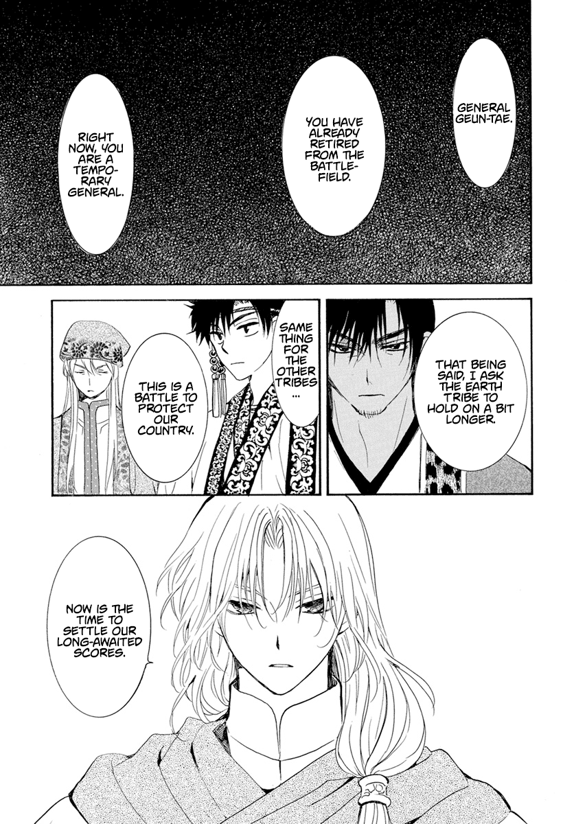 Akatsuki No Yona - Chapter 242: The Vanished Dragons