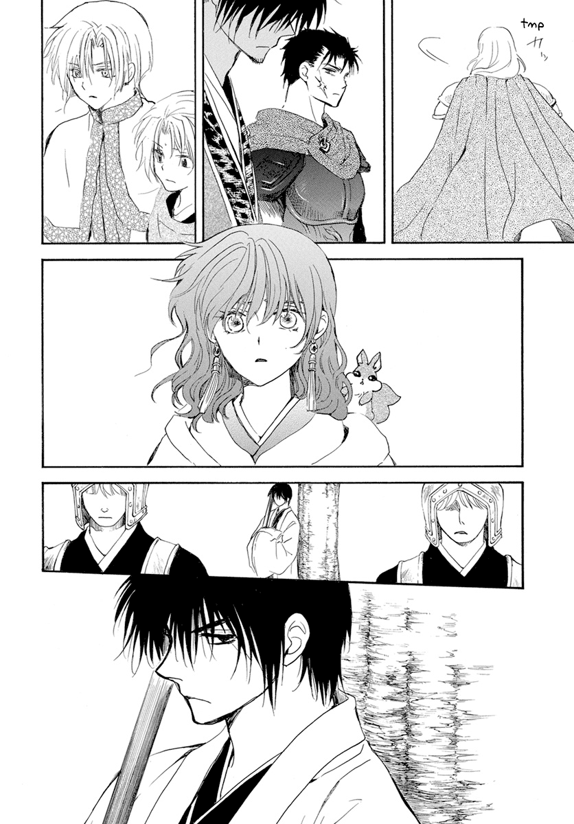 Akatsuki No Yona - Chapter 242: The Vanished Dragons