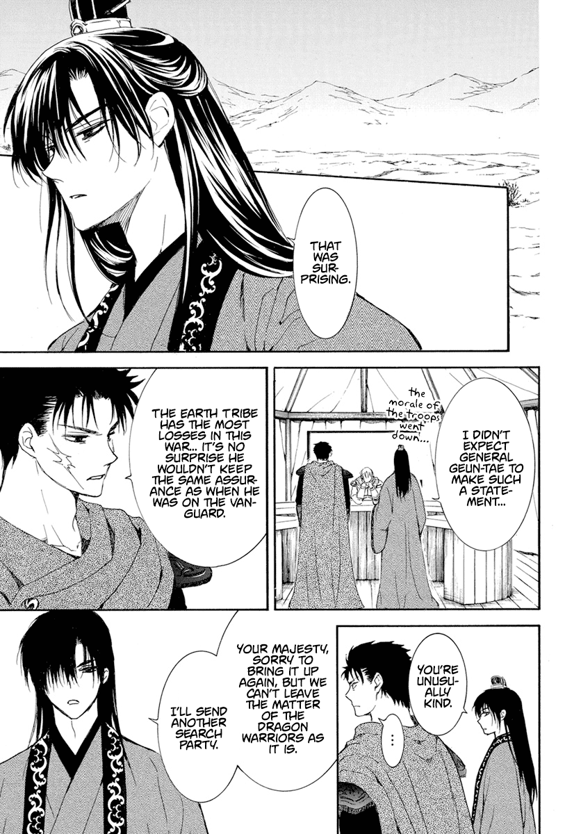 Akatsuki No Yona - Chapter 242: The Vanished Dragons