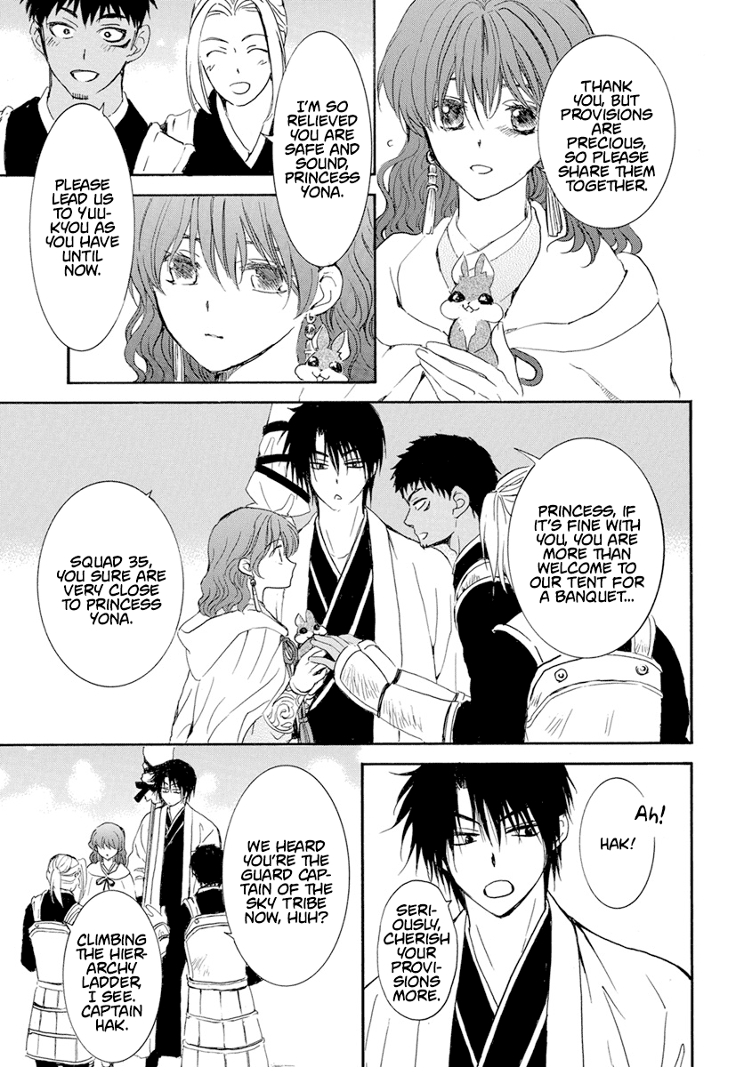 Akatsuki No Yona - Chapter 242: The Vanished Dragons