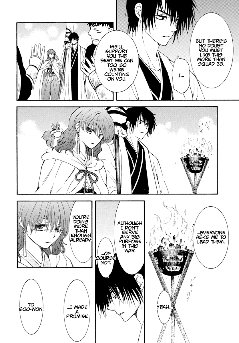 Akatsuki No Yona - Chapter 242: The Vanished Dragons