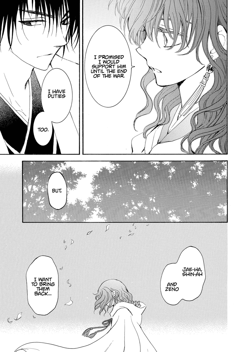 Akatsuki No Yona - Chapter 242: The Vanished Dragons