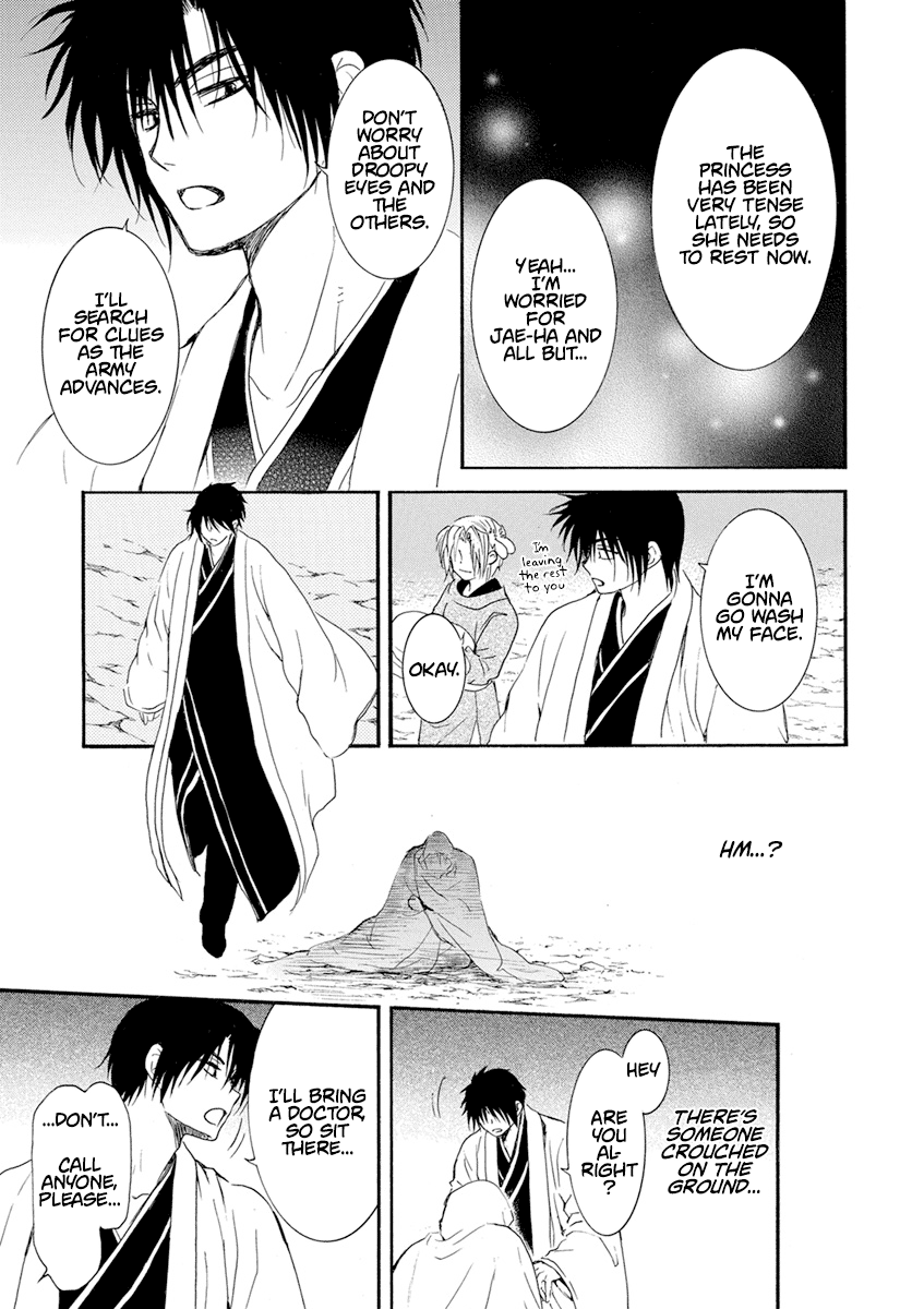 Akatsuki No Yona - Chapter 242: The Vanished Dragons