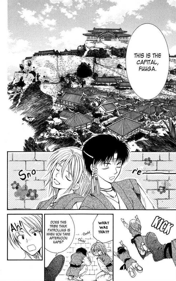 Akatsuki No Yona - Vol.2 Chapter 6 : The Wind Tribe