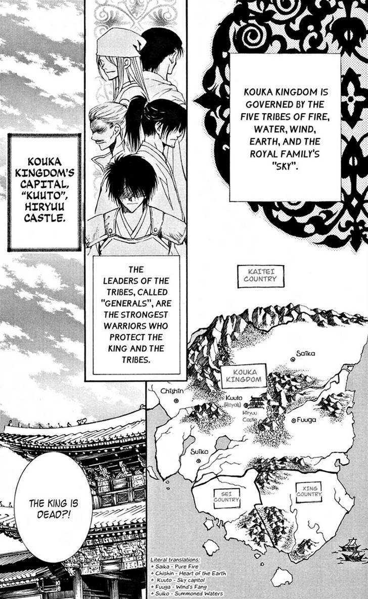 Akatsuki No Yona - Vol.2 Chapter 6 : The Wind Tribe